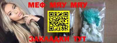 mdma Камышлов