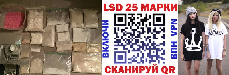 Лсд 25 экстази кислота магазин продажи наркотиков Великий Устюг