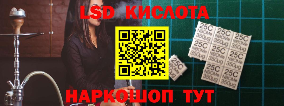 LSD-25 экстази ecstasy Великий Устюг