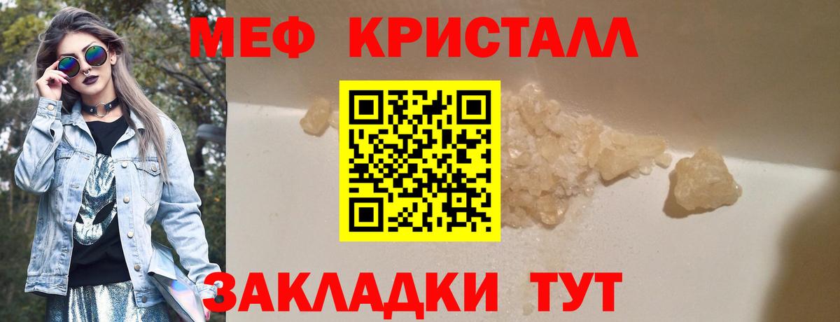 МЕФ мука Великий Устюг