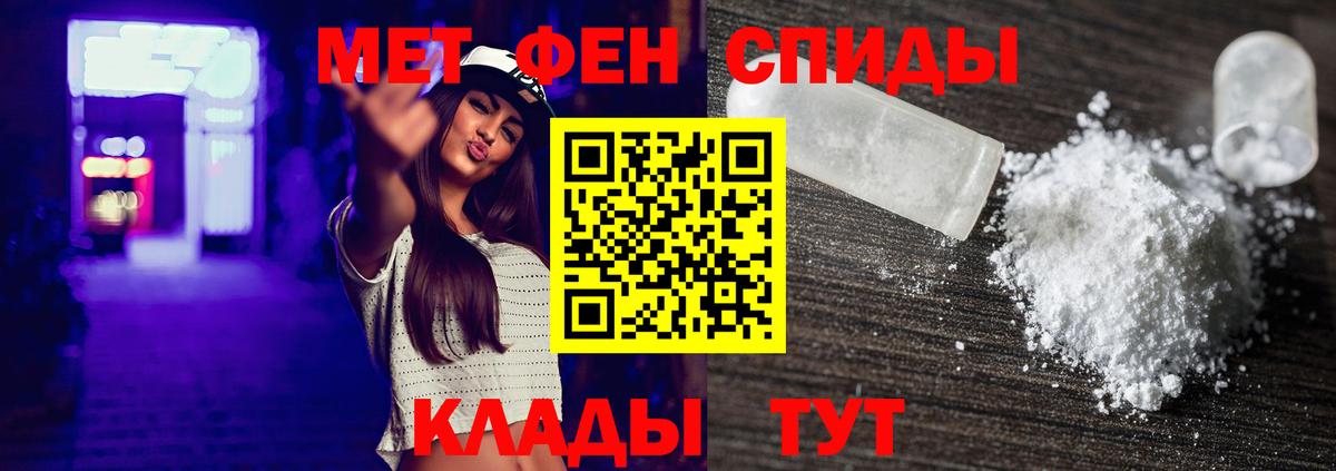 Первитин Methamphetamine  Первитин Methamphetamine  Великий Устюг  Вход с VPN 