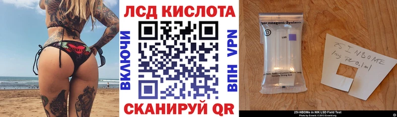 магазин продажи   Великий Устюг  блэк спрут ТОР  Наркотические марки 1500мкг 