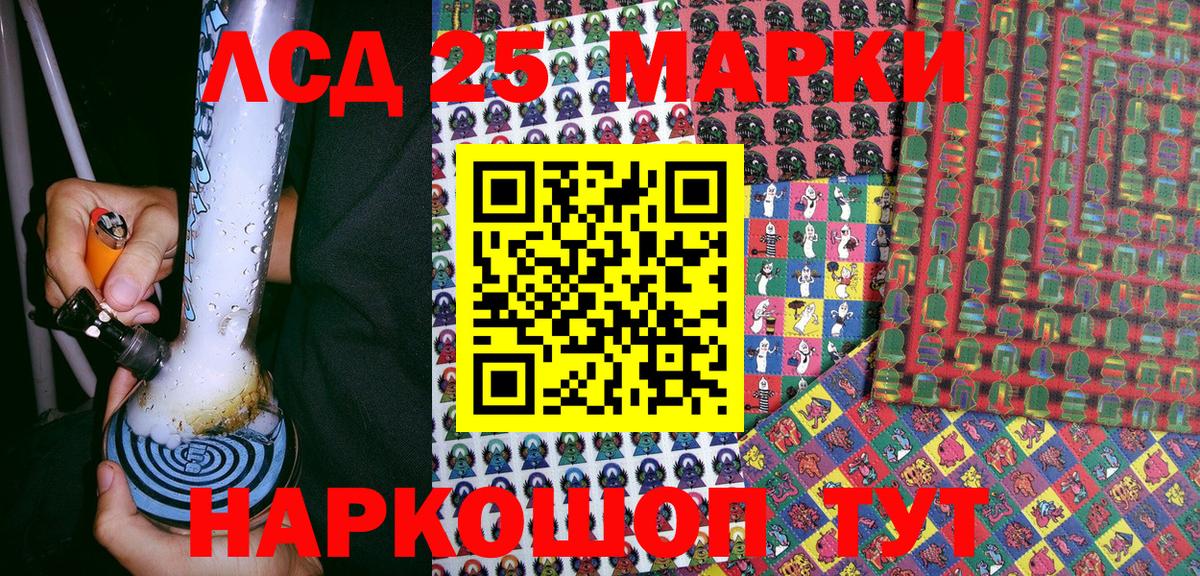 Великий Устюг  Наркотические марки 1,5мг  Вход с VPN 
