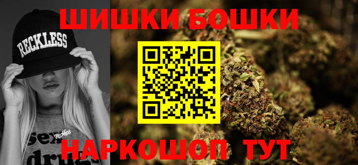 Бошки марихуана Ganja Великий Устюг