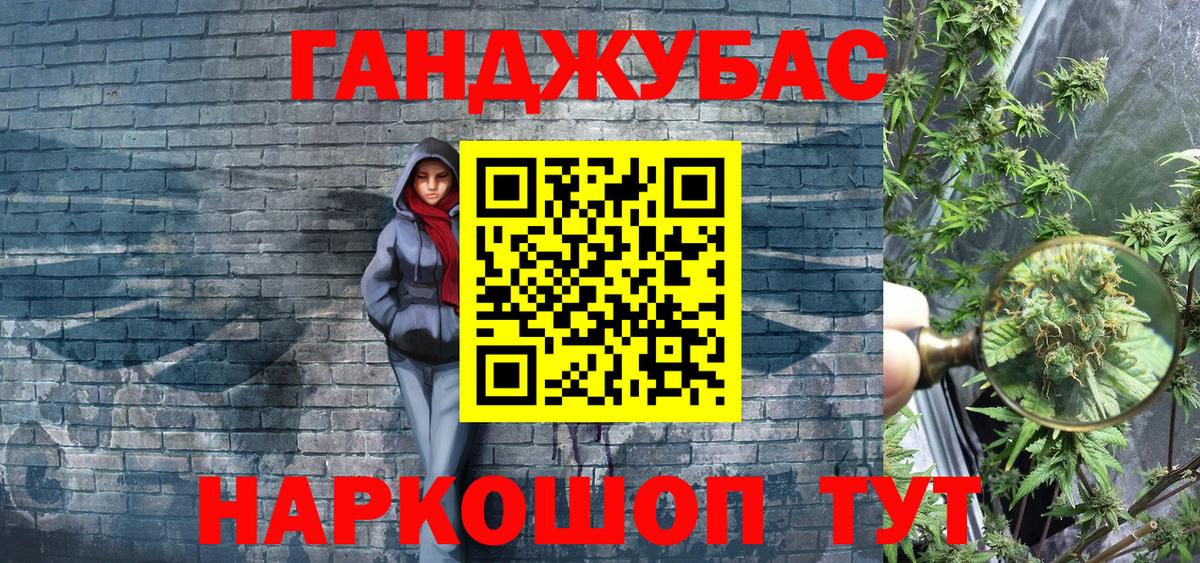 Великий Устюг  Каннабис Ganja  Марихуана VHQ  Вход с VPN 